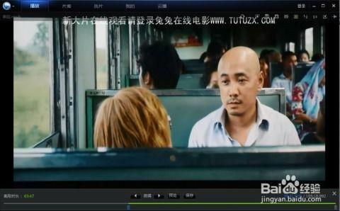 暴躁哥爆料截图视频,视频截图揭示惊人内幕  第3张