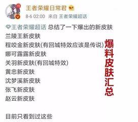 深圳主播爆料事件最新,揭秘背后真相与网络舆论漩涡