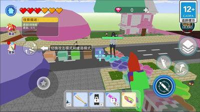 跑酷最新爆料下载安装手机版,手机版下载安装全攻略揭秘  第1张