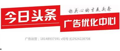 苏州今日头条爆料电话,揭秘城市热点事件背后的真相 第3张 苏州今日头条爆料电话,揭秘城市热点事件背后的真相 第3张